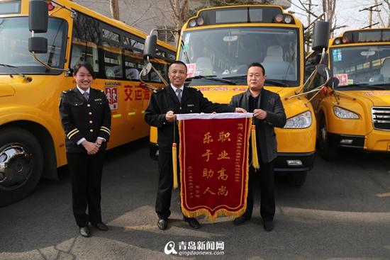 校車駕駛員見義勇為滅火 車主送錦旗點贊 校車駕駛員見義勇為滅火 車主送錦旗點贊