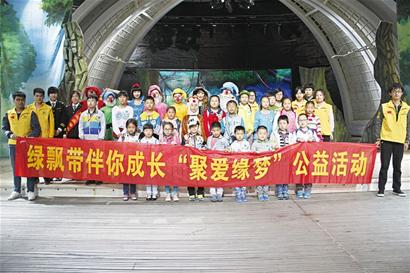 19名夢想兒童坐校車看話劇/ 19名夢想兒童坐校車看話劇