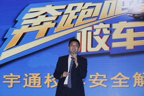 客戶見(jiàn)證校車碰撞試驗(yàn) 宇通校車成功挑戰(zhàn)撞墻測(cè)試 客戶見(jiàn)證第一碰 宇通校車成功挑戰(zhàn)撞墻測(cè)試