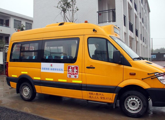 百度地圖為山區(qū)孩子捐贈(zèng)校車，讓孩子上學(xué)不再難
