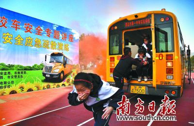 日前，為加強學校、幼兒園、校車服務(wù)提供者的校車安全管理工作，提高校車安全應(yīng)急處置能力，清遠市教育局聯(lián)合市綜治辦、市安監(jiān)局、市交通局、市消防局、市交警支隊等有關(guān)部門，在清遠市一中實驗學校舉行全市校車安全專題講座暨校車安全應(yīng)急疏散演練。來自全市各縣（市、區(qū)）教育局學校安全工作負責人，提供校車服務(wù)的學校（幼兒園）負責人、校車服務(wù)提供者（公司）負責人共300多人參加。