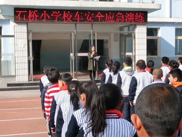 遼寧法庫縣石橋小學(xué)開展“校車應(yīng)急疏散演練”體驗(yàn)教育活動 遼寧法庫縣石橋小學(xué)開展“校車應(yīng)急疏散演練”體驗(yàn)教育活動