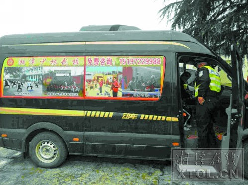 湖南:湘潭一武校教練開“黑校車”接送學(xué)生 湖南:湘潭一武校教練開“黑校車”接送學(xué)生