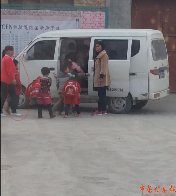 山西夏縣埝掌中心幼兒園校車超載存隱患