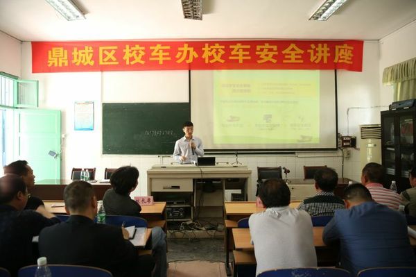 宇通校車安全大講堂湖南常德開(kāi)講/ 宇通校車安全大講堂湖南常德開(kāi)講