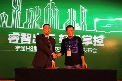 宇通H8插電式混動公交車重磅發(fā)布/ 宇通H8插電式混動公交車重磅發(fā)布