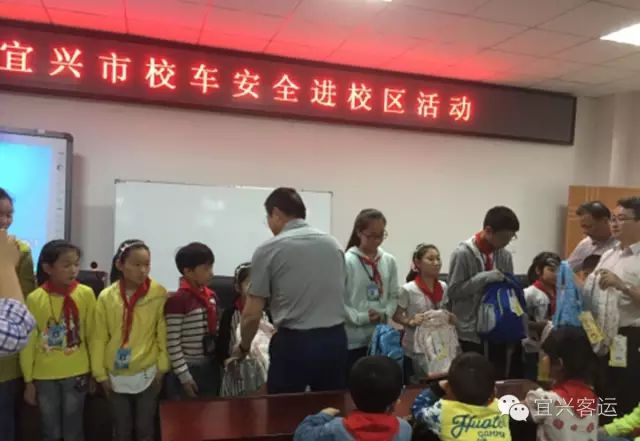 校車服務(wù)進(jìn)校區(qū)樹立“宜興校車”品牌形象 校車服務(wù)進(jìn)校區(qū)樹立“宜興校車”品牌形象