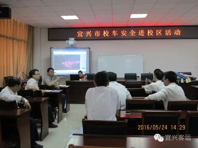 校車服務(wù)進(jìn)校區(qū)樹立“宜興校車”品牌形象 校車服務(wù)進(jìn)校區(qū)樹立“宜興校車”品牌形象