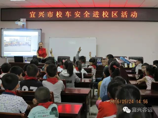 校車服務(wù)進(jìn)校區(qū)樹立“宜興校車”品牌形象 校車服務(wù)進(jìn)校區(qū)樹立“宜興校車”品牌形象