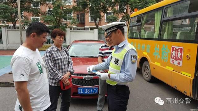 兒童節(jié)：開展校車安全檢查和教育宣傳活動