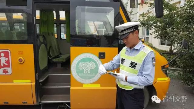 兒童節(jié)：開展校車安全檢查和教育宣傳活動