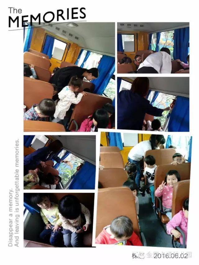 校車安全演練——金鷹卡通幼兒園 校車安全演練——金鷹卡通幼兒園