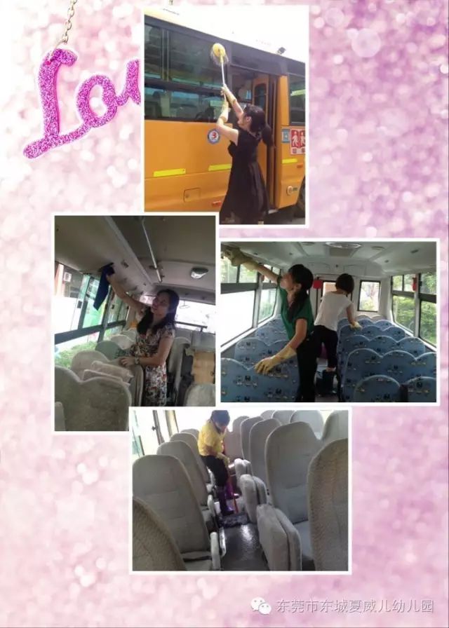 手足口高發(fā)期，幼兒園校車清潔不可少