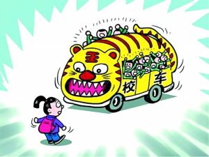校車價(jià)格不能替代學(xué)生的交通安全/ 校車價(jià)格不能替代學(xué)生的交通安全