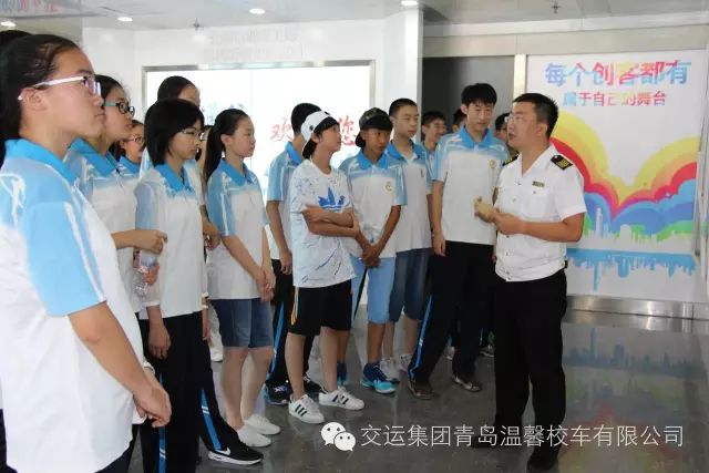 溫馨校車公司聯(lián)手中學(xué)生開展溫馨消暑志愿活動(dòng)