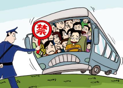 江蘇幼兒園校車超載案件宣判結(jié)果/ 江蘇幼兒園校車超載案件宣判結(jié)果