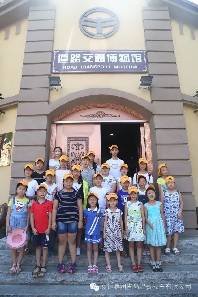 溫馨校車公益活動(dòng)，普及青島交通發(fā)展知識(shí)