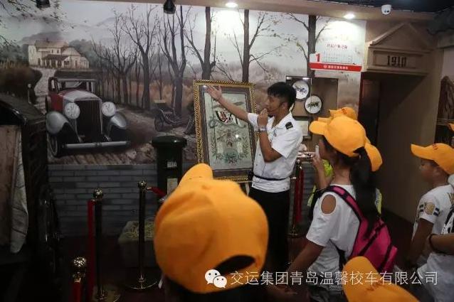 溫馨校車公益活動(dòng)，普及青島交通發(fā)展知識(shí)