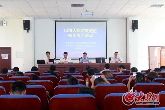 日照山海天幼兒園校車安全消防演練