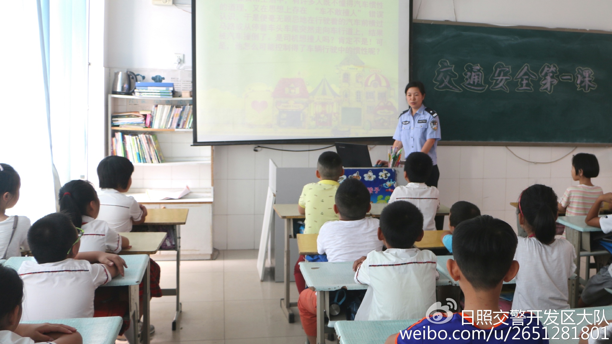 開學(xué)第一課學(xué)什么：安全！