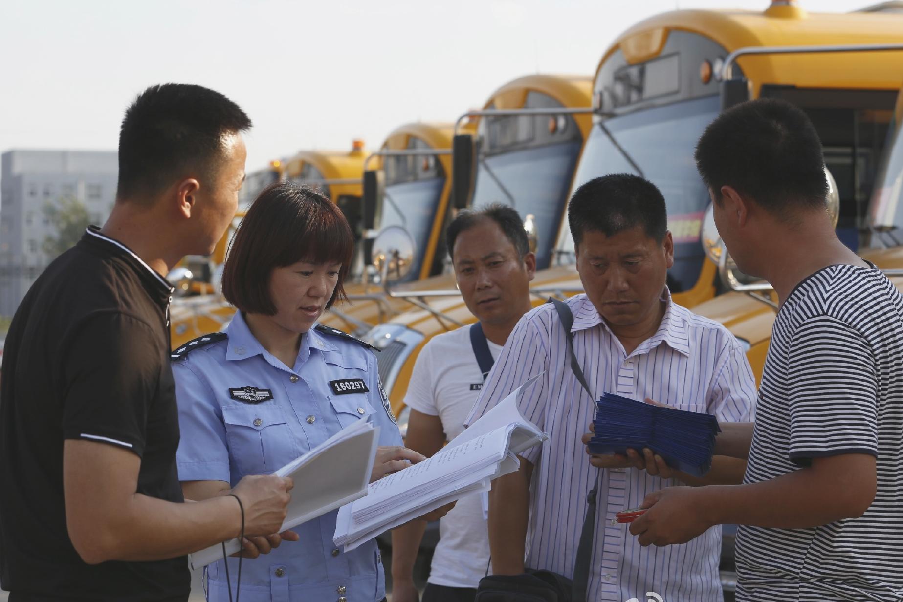 開(kāi)學(xué)后學(xué)什么：安全！