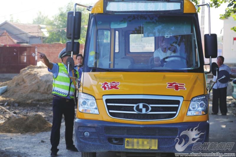 一幼兒園雇用“黑車”當(dāng)校車