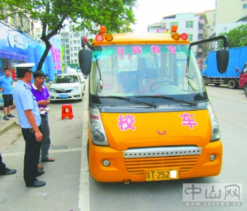 校車無標(biāo)識牌無GPS結(jié)果被暫扣/ 校車無標(biāo)識牌無GPS結(jié)果被暫扣
