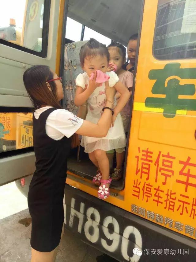 深圳保安康幼兒園校車安全學(xué)習(xí)活動(dòng)及演練活動(dòng)