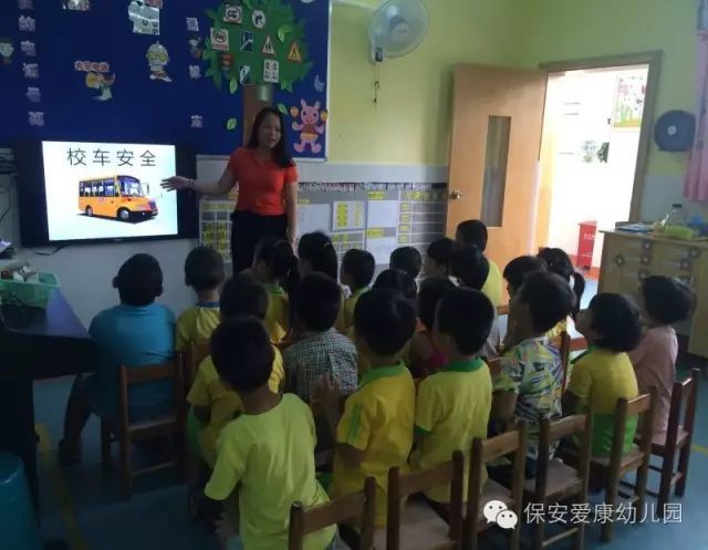 深圳保安康幼兒園校車安全學(xué)習(xí)活動(dòng)及演練活動(dòng)