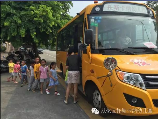 幼兒園校車(chē)被追尾安全演練活動(dòng)在廣東某幼兒園舉行/ 幼兒園校車(chē)被追尾安全演練活動(dòng)在廣東某幼兒園舉行