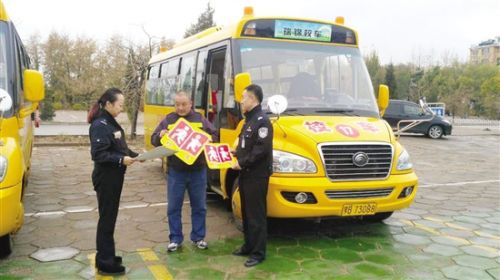 包頭市94輛校車(chē)標(biāo)牌一更換完畢/ 包頭市94輛校車(chē)標(biāo)牌一更換完畢