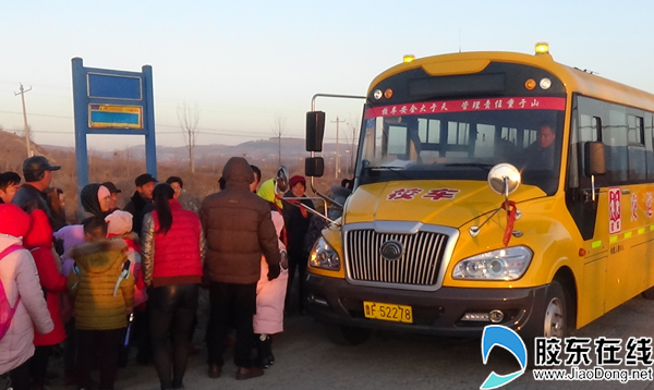 校車開到各村頭 村民告別騎車送孩子歷史