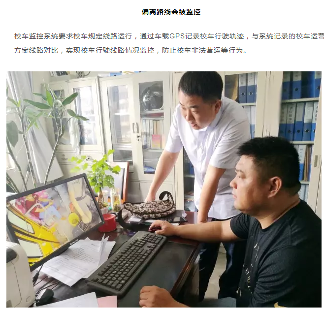 安徽潁州校車為生命保駕護航 爸爸媽媽再也不用擔心孩子上學之路了