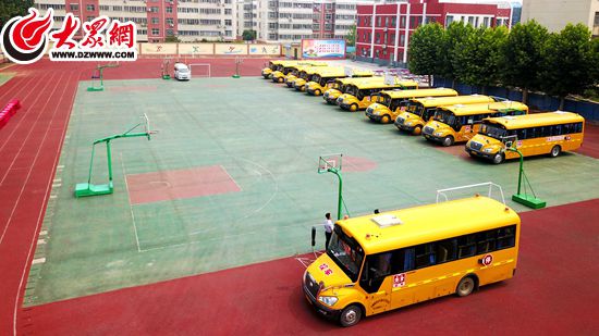 保障校車安全！莒縣舉行校車安全知識培訓(xùn)演練