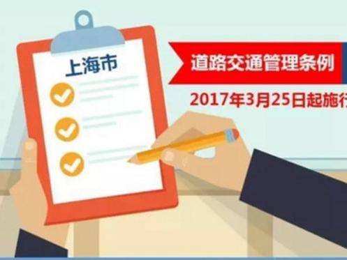 新交規(guī)校車違規(guī)加入扣分行列2017新交規(guī)實施7月/ 新交規(guī)校車違規(guī)加入扣分行列2017新交規(guī)實施7月