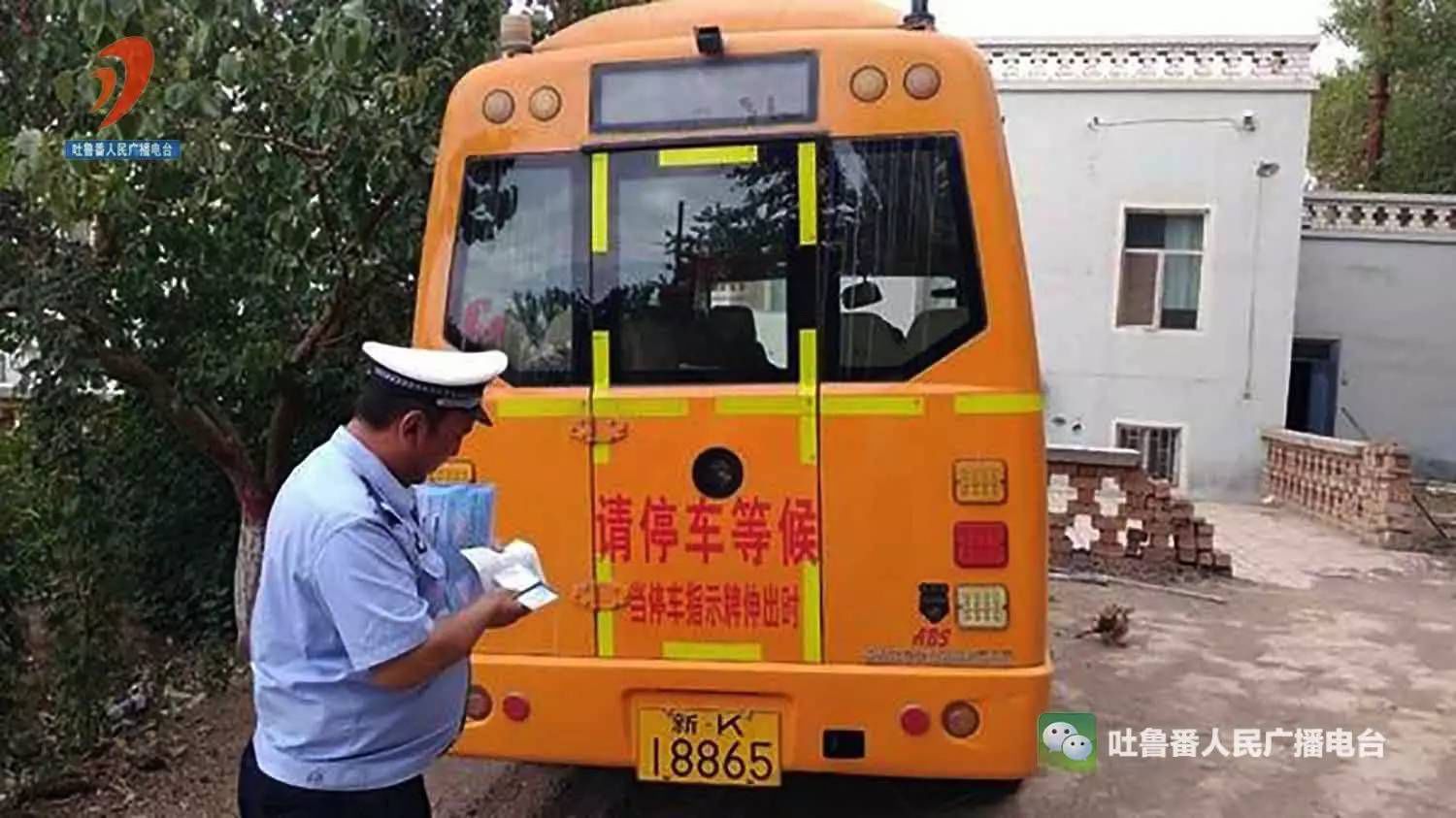 “城市管理集中整治在行動”：新疆高昌區(qū)公安局交警大隊深入轄區(qū)排查校車安全隱患