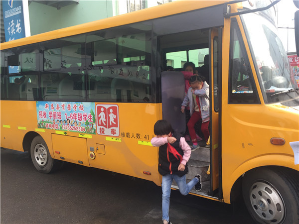 新昌育蕾學校校車上響起歡樂歌聲/ 新昌育蕾學校校車上響起歡樂歌聲