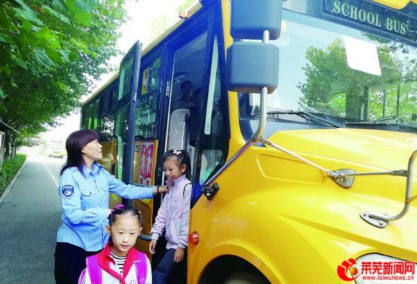 山東汶水學(xué)校34名學(xué)生坐上“大鼻子”校車
