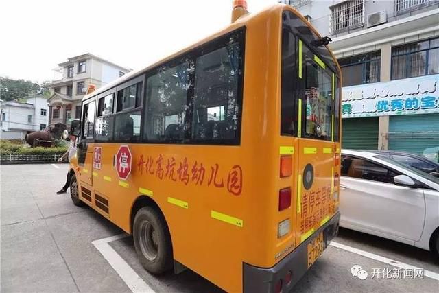 “長鼻子”新校車登陸浙江開化 “長鼻子”新校車登陸浙江開化