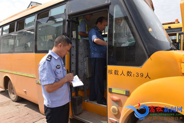 安徽宿松縣多部門聯(lián)合排查校車安全隱患