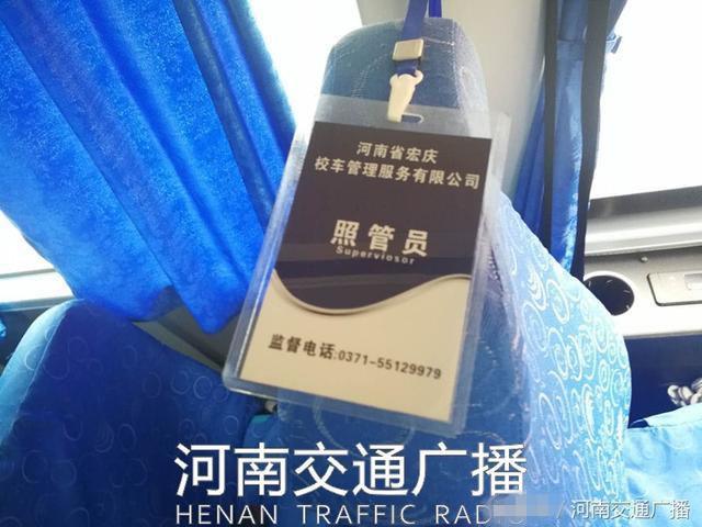 鄭州一幼兒園黑車接送孩子 司機無資質(zhì) 鄭州一幼兒園黑車接送孩子 司機無資質(zhì)