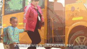 在農(nóng)村，校車已不僅僅是校車