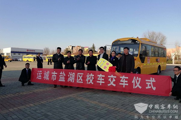 50輛宇通校車交付運(yùn)城 宇通“三代校車”迎來(lái)開(kāi)門紅 50輛宇通校車交付運(yùn)城 宇通“三代校車”迎來(lái)開(kāi)門紅