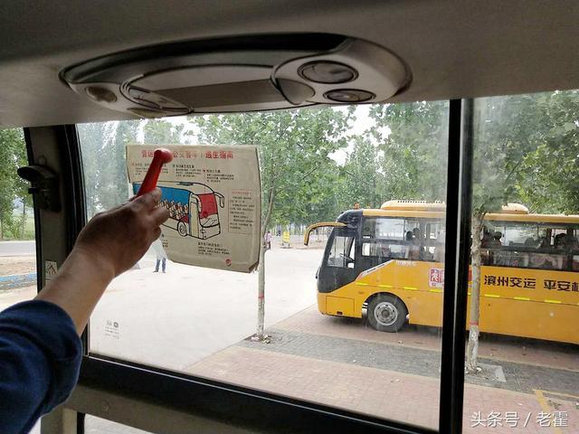 山東省濱州市：陽信縣翟王鎮(zhèn)中小學(xué)教會學(xué)生1分鐘安全逃離校車