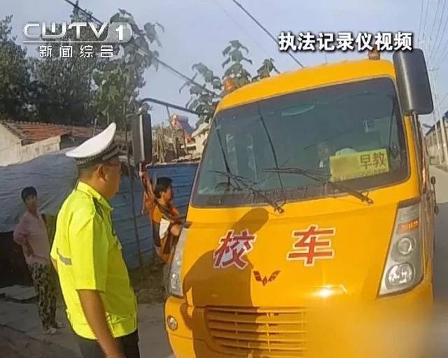 可惡！菏澤一校車司機竟然醉駕載學生上路！重罰入獄，終身禁駕營運車輛！