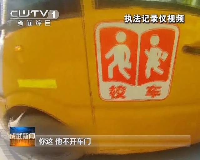 可惡！菏澤一校車司機竟然醉駕載學生上路！重罰入獄，終身禁駕營運車輛！