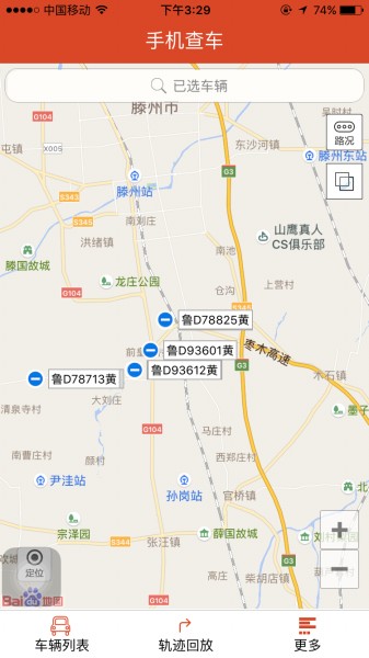 山東滕州:鮑溝鎮(zhèn)學(xué)區(qū)聯(lián)合交警中隊(duì)為校車安裝定位系統(tǒng) 護(hù)航幼兒安全出行 山東滕州:鮑溝鎮(zhèn)學(xué)區(qū)聯(lián)合交警中隊(duì)為校車安裝定位系統(tǒng) 護(hù)航幼兒安全出行