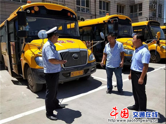 邯鄲冀南新區(qū)交警開展暑期前校車安全大檢查/ 邯鄲冀南新區(qū)交警開展暑期前校車安全大檢查