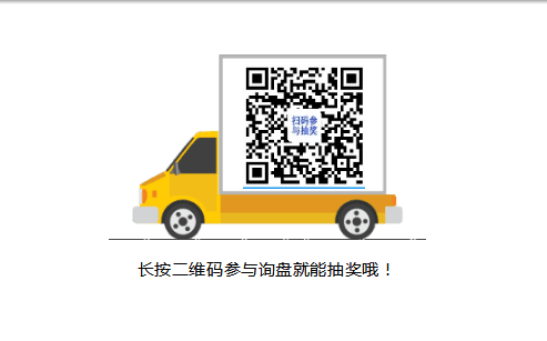 山東濟(jì)南：“迷彩校車(chē)”讓賢記