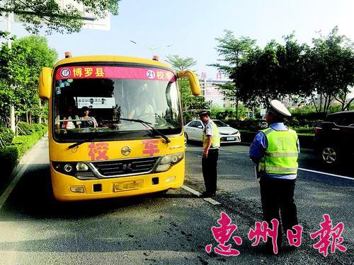 廣東惠州:杜絕違法違規(guī)校車上路 廣東惠州:杜絕違法違規(guī)校車上路